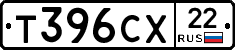 Т396СХ22 - 