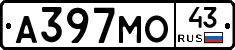 А397МО43 - 