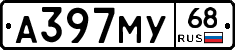 А397МУ68 - 