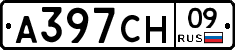 А397СН09 - 
