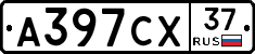 А397СХ37 - 