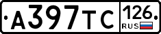 А397ТС126 - 