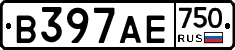 В397АЕ750 - 