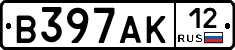 В397АК12 - 