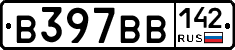 В397ВВ142 - 