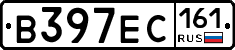В397ЕС161 - 