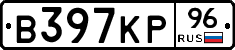 В397КР96 - 
