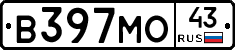 В397МО43 - 