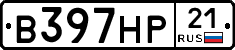 В397НР21 - 