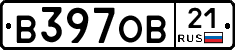В397ОВ21 - 