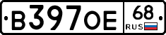 В397ОЕ68 - 