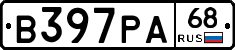 В397РА68 - 