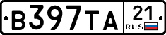 В397ТА21 - 