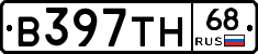 В397ТН68 - 