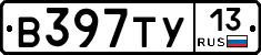 В397ТУ13 - 