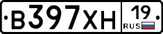 В397ХН19 - 