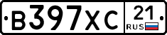 В397ХС21 - 