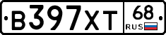 В397ХТ68 - 