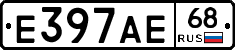 Е397АЕ68 - 