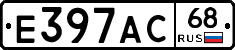 Е397АС68 - 