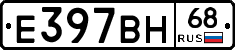 Е397ВН68 - 