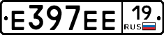 Е397ЕЕ19 - 