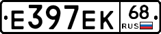 Е397ЕК68 - 