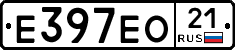 Е397ЕО21 - 