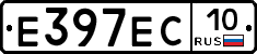 Е397ЕС10 - 