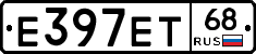 Е397ЕТ68 - 