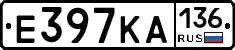 Е397КА136 - 