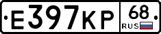 Е397КР68 - 