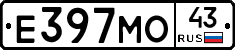 Е397МО43 - 