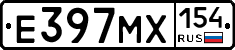 Е397МХ154 - 