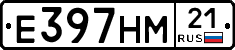 Е397НМ21 - 