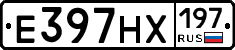 Е397НХ197 - 