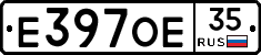 Е397ОЕ35 - 