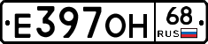 Е397ОН68 - 