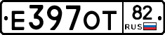 Е397ОТ82 - 