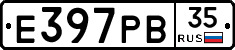 Е397РВ35 - 