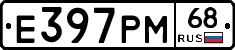 Е397РМ68 - 