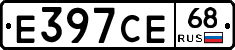 Е397СЕ68 - 