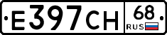 Е397СН68 - 