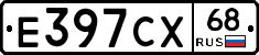 Е397СХ68 - 