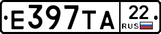 Е397ТА22 - 