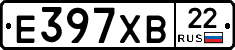Е397ХВ22 - 