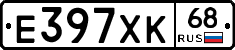 Е397ХК68 - 