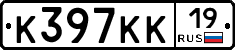 К397КК19 - 
