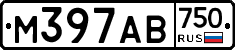 М397АВ750 - 