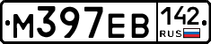М397ЕВ142 - 